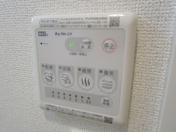設備(★浴室乾燥機です★)