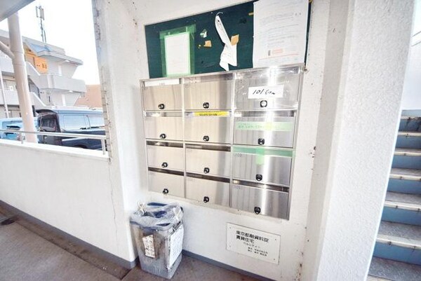 共有部分(★集合ポスト★)