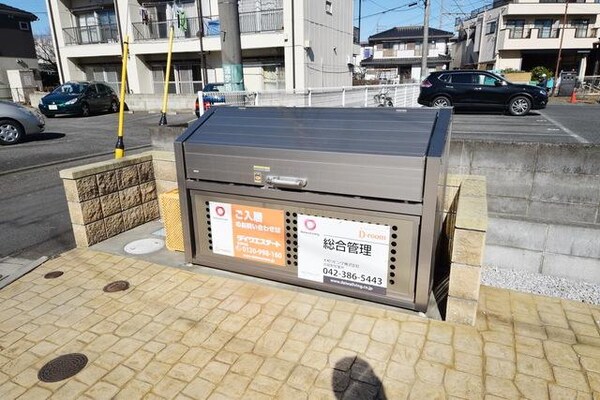 その他(★共用のごみ置き場です！★)