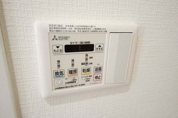 設備(★雨天時に便利な浴室乾燥機★)