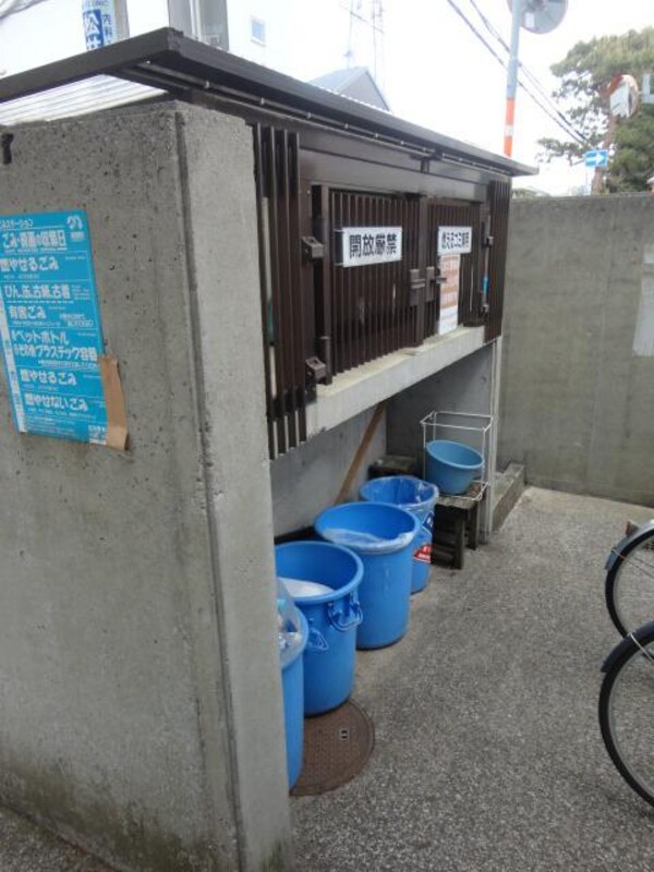 その他(敷地内ゴミ置場)