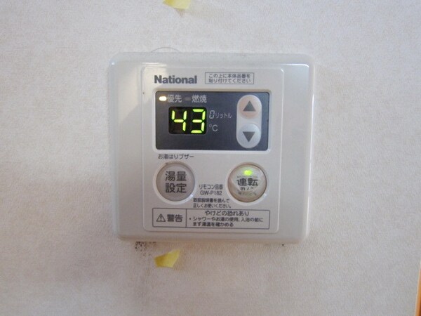 その他(★温度調節できます★)