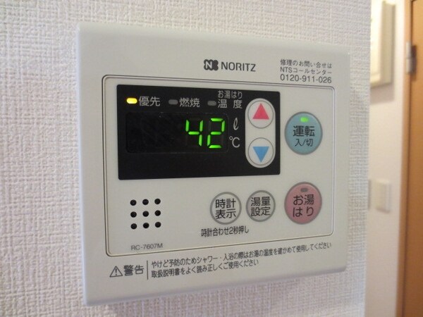 設備(★お問い合わせはタウンハウジングまで★)