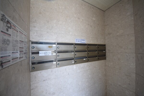 共有部分(★集合ポスト★)