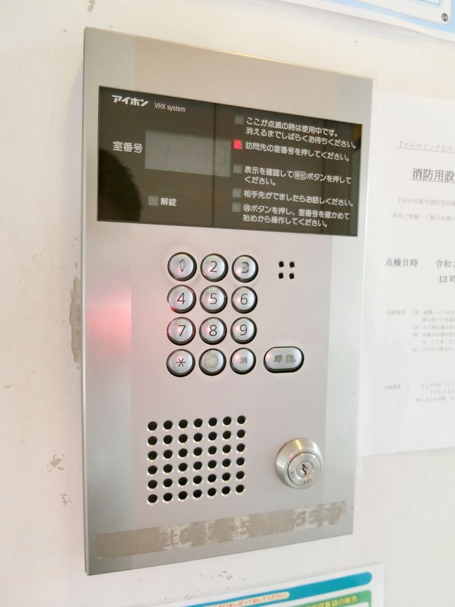 内観写真