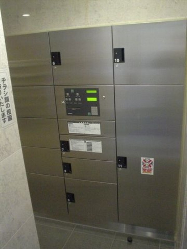共有部分