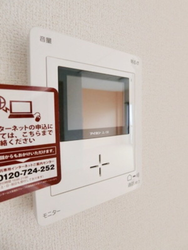 設備(★室内・室内設備★)