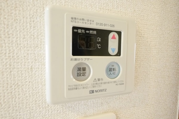 設備(給湯設備)