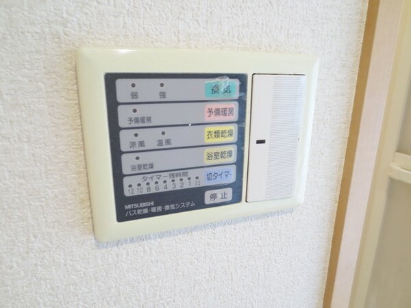 設備(★浴室乾燥機★)