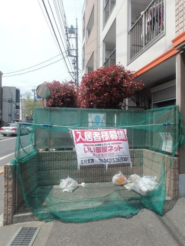 共有部分