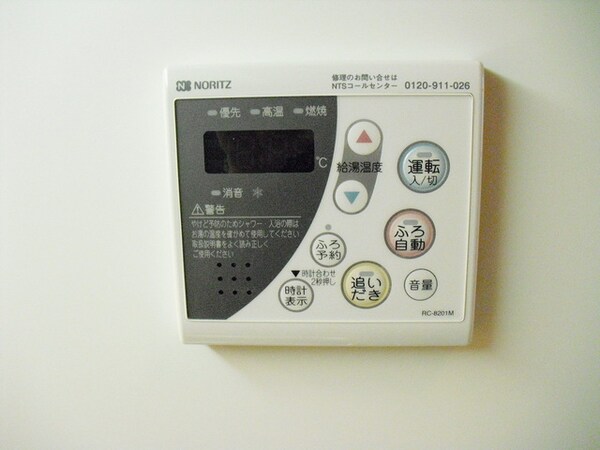 その他(★うれしい設備★)