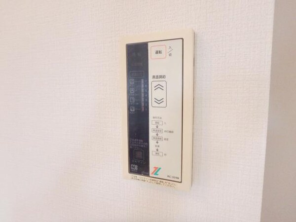 セキュリティ(♪給湯スイッチ♪)
