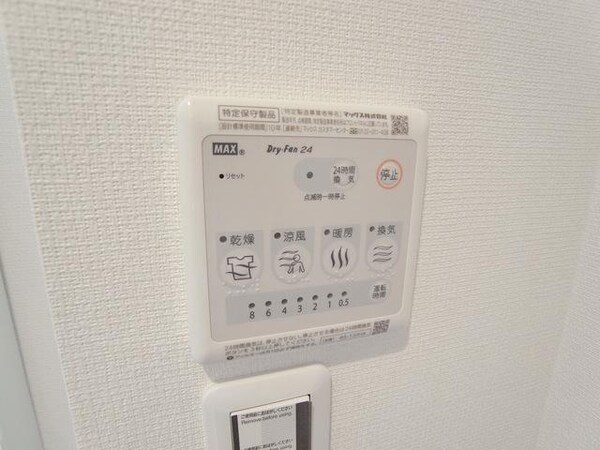 その他(室内・室内設備)