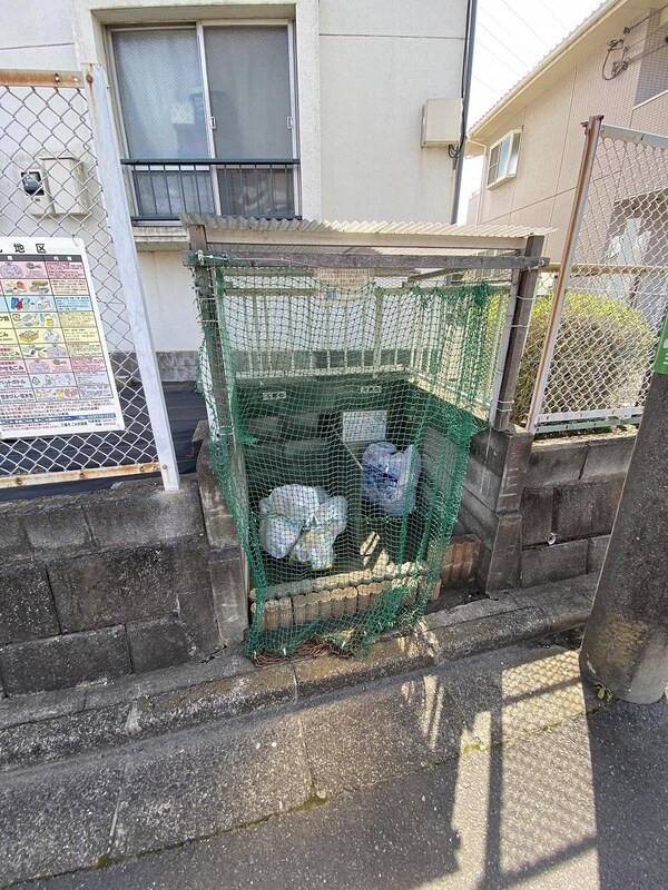 共有部分