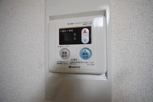 その他(★温度調節簡単！給湯パネル★)