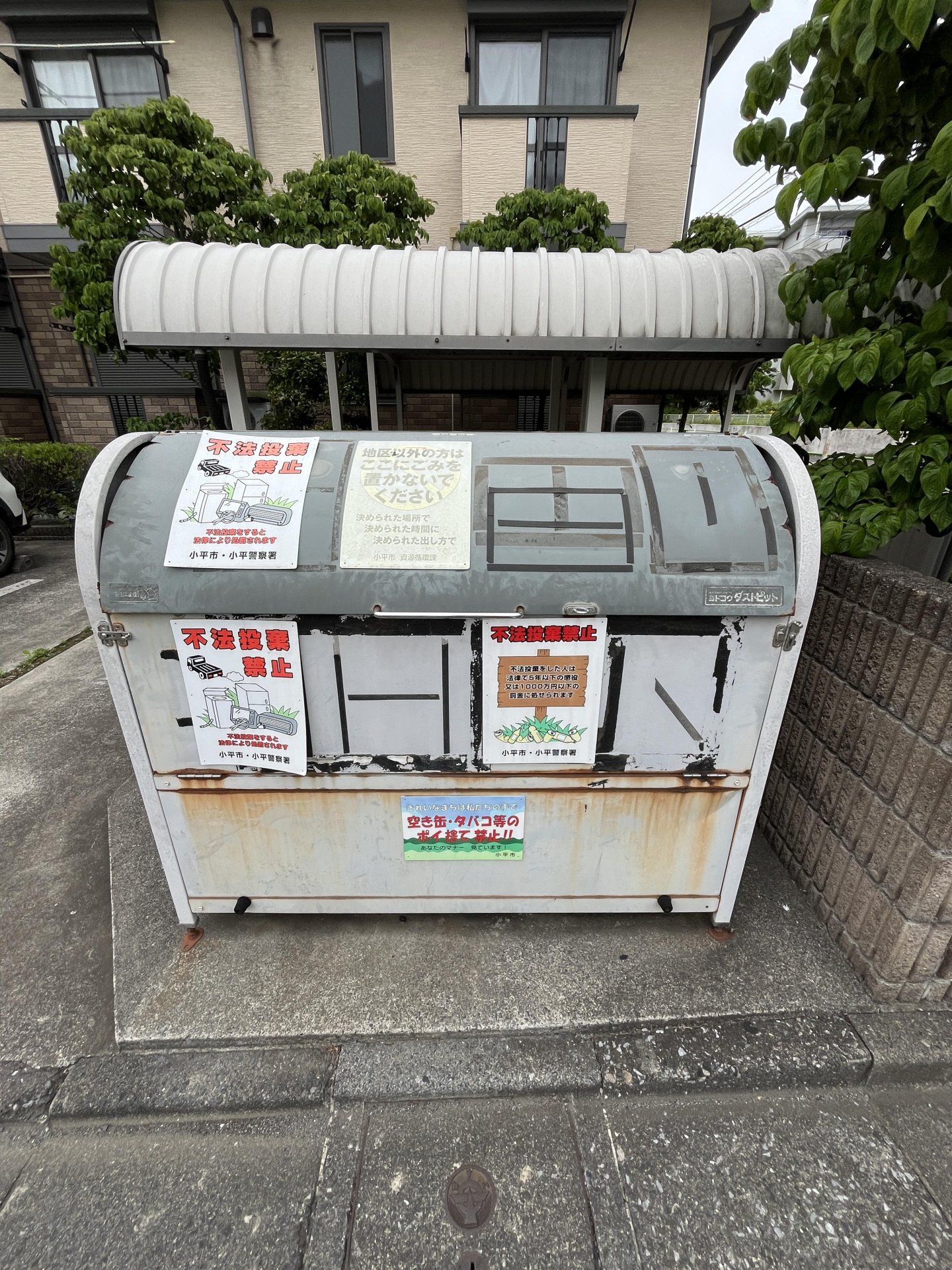 内観写真