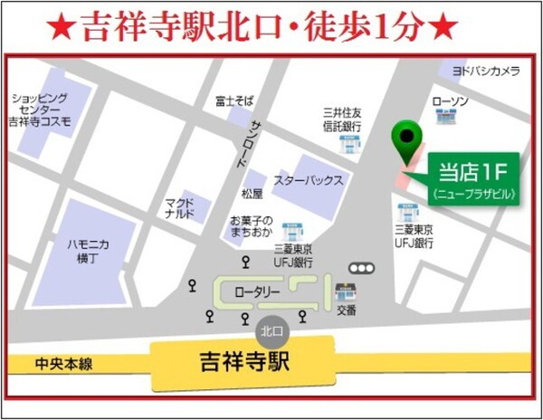 その他(★当店★)