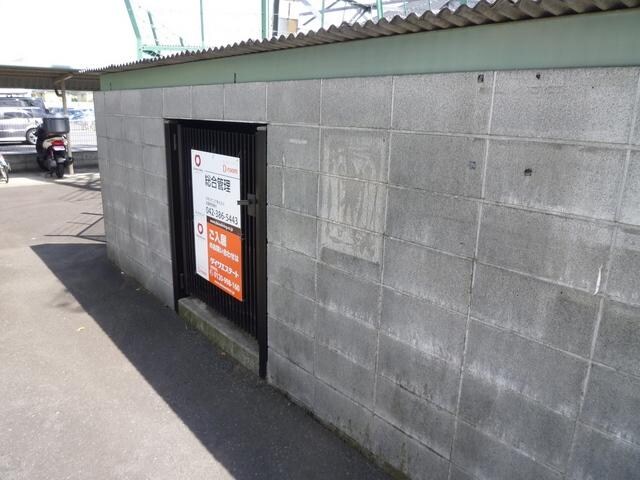 物件内観写真17　(ゴミ捨て場)