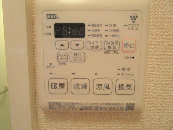 設備(★浴室乾燥★)
