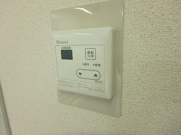 設備(給湯)