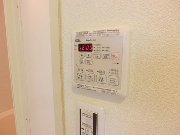 設備(★浴室乾燥機★)