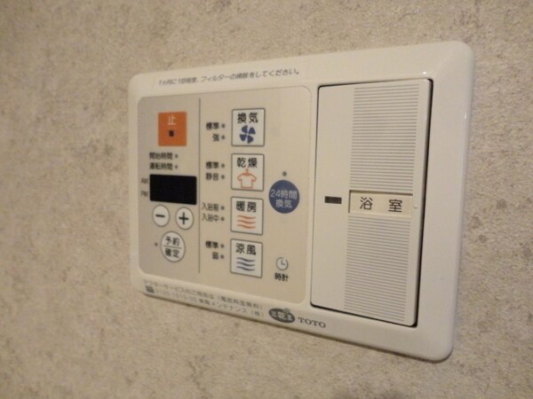 設備(便利な浴室乾燥機で)