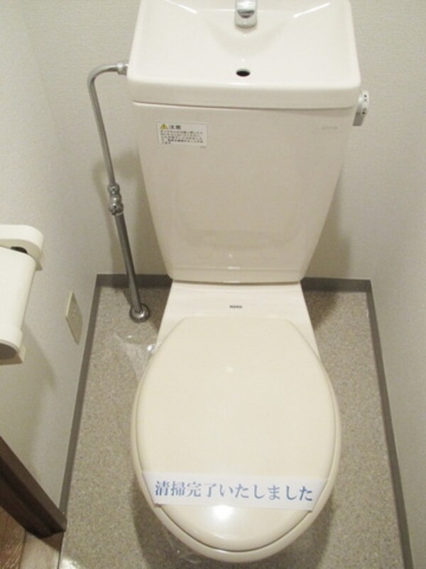 トイレ(★トイレ★)