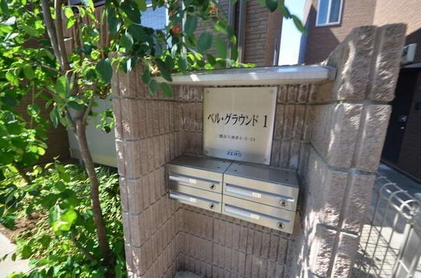 外観(☆エントランス☆)
