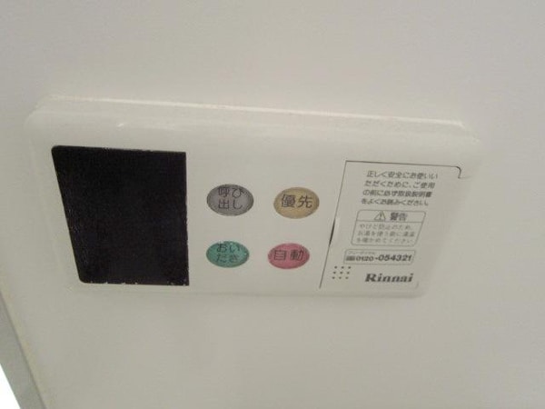 その他(★お問い合わせはタウンハウジング府中店まで★)