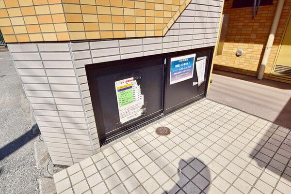 共有部分(敷地内ゴミ置き場)