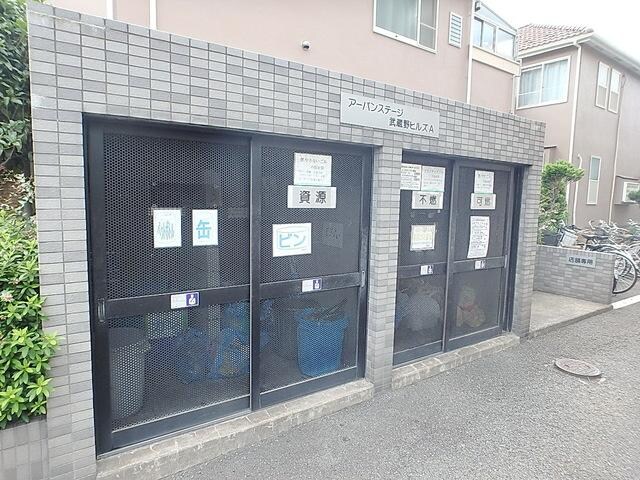 物件内観写真12　(★ゴミ置き場★)