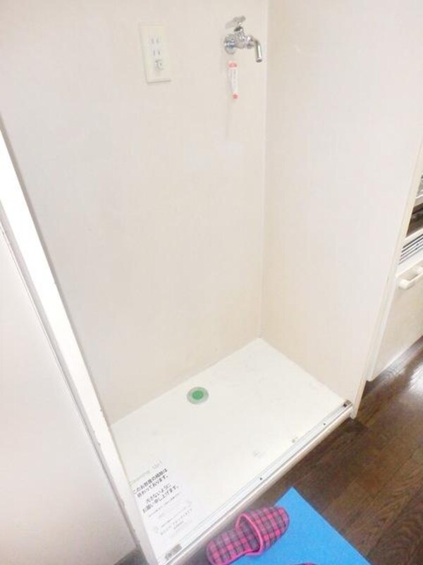 設備(★室内洗濯機置場★)