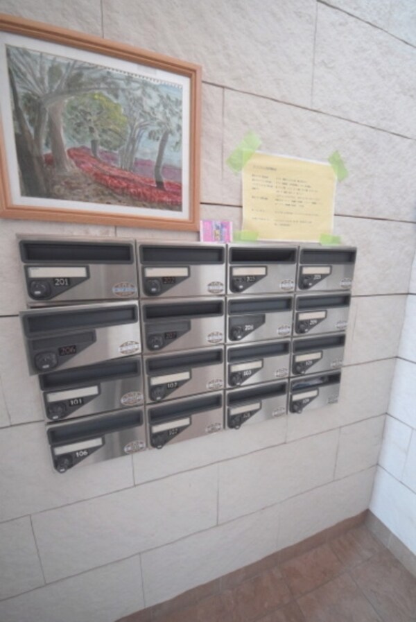 共有部分(★集合ポスト★)