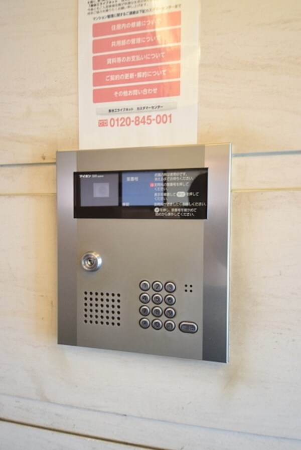 共有部分(☆オートロック☆)