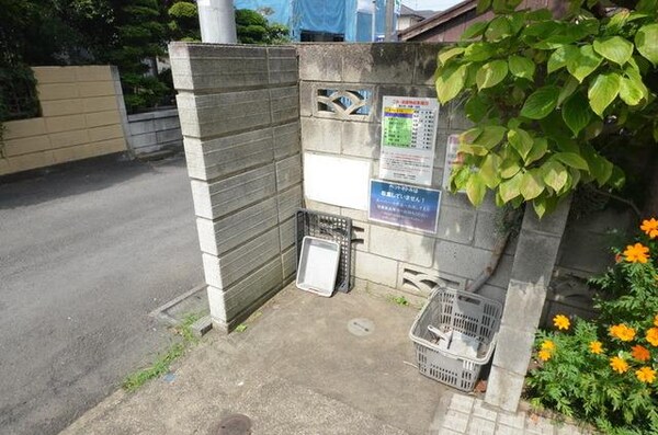 共有部分