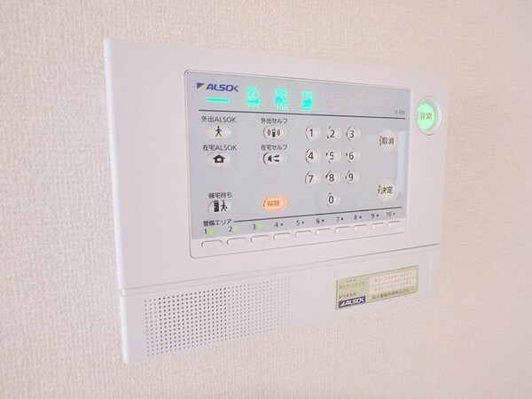 設備(★ホームセキュリティALSOK★)