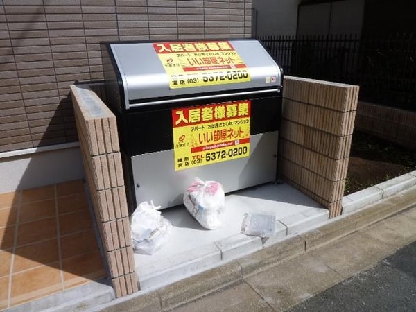 共有部分(敷地内ゴミ置場)