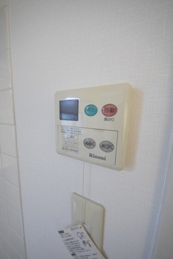 設備(★リモコン給湯★)