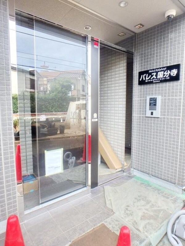 共有部分