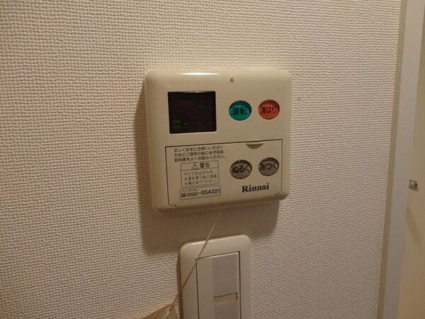 その他(給湯リモコン付き)