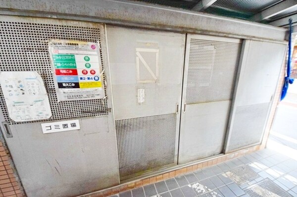 共有部分(ゴミ置き場)