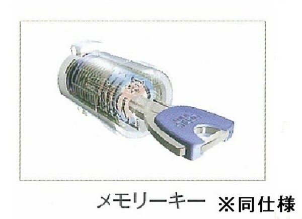 設備(※同施工メメージです※)