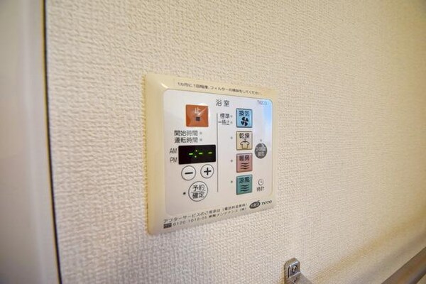設備(★浴室乾燥機のリモコンです★)