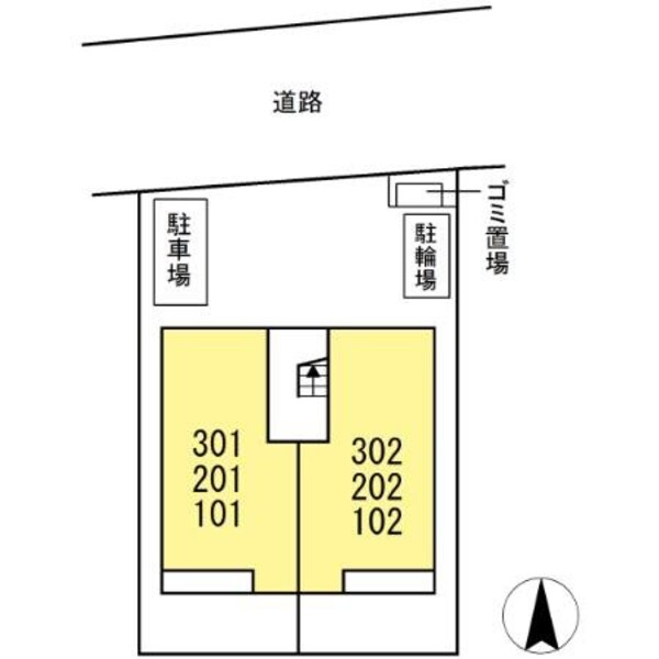 共有部分