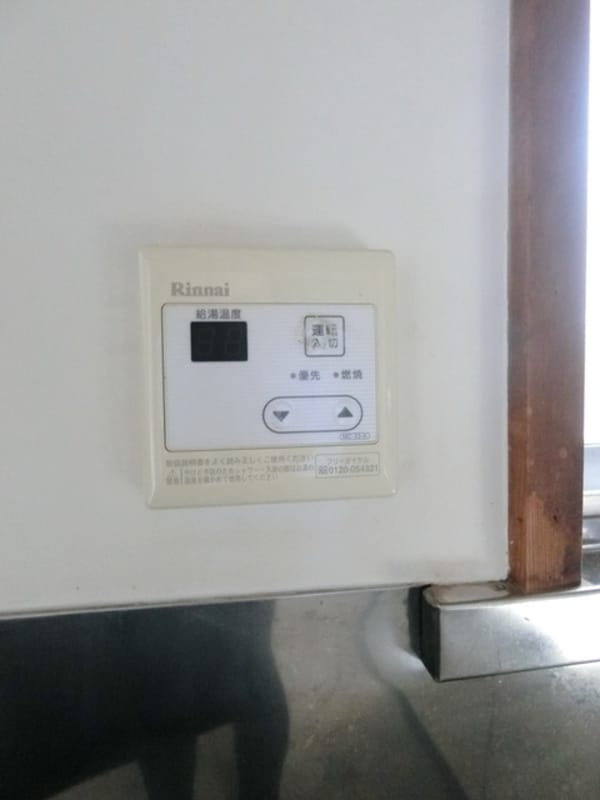 その他(給湯)