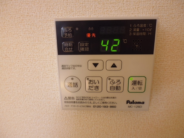 内観写真