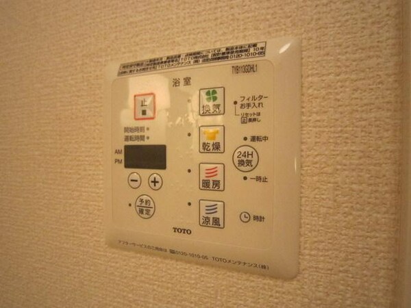 設備(★浴室乾燥リモコン★)
