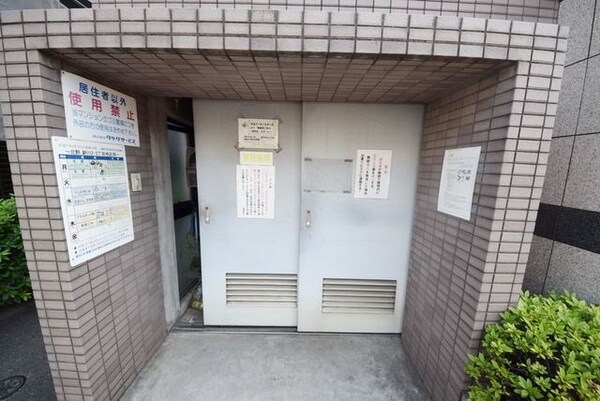 共有部分(★ゴミ置き場★)