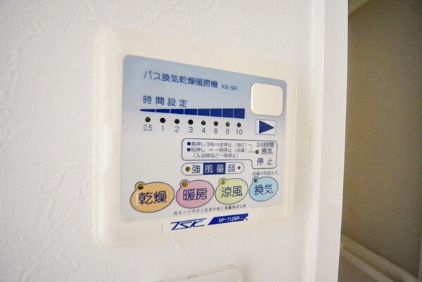 設備(★浴室乾燥機★)