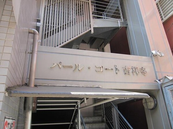 その他(しっかりとした造り)